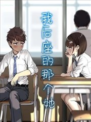 无翼之鸟外传